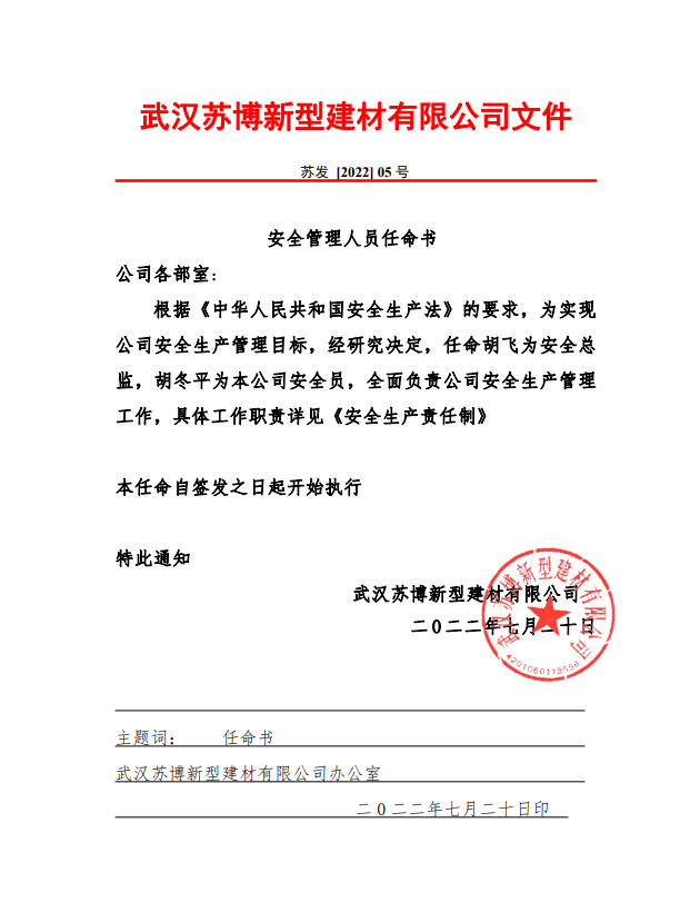 2345截圖20230712164728.png